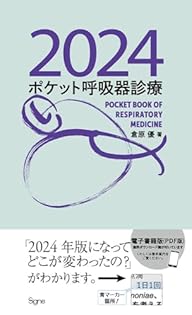 Amazon.co.jp: 倉原 優: 本、バイオグラフィー、最新アップデート
